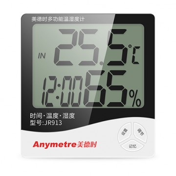家用电子温湿度计JR913