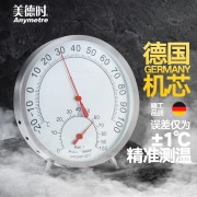 Stainless steel thermo-hygrometer