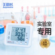 电子温湿度计JR900