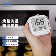 烤箱电子温度计