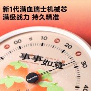 ����ʱ2026�޶�'��������